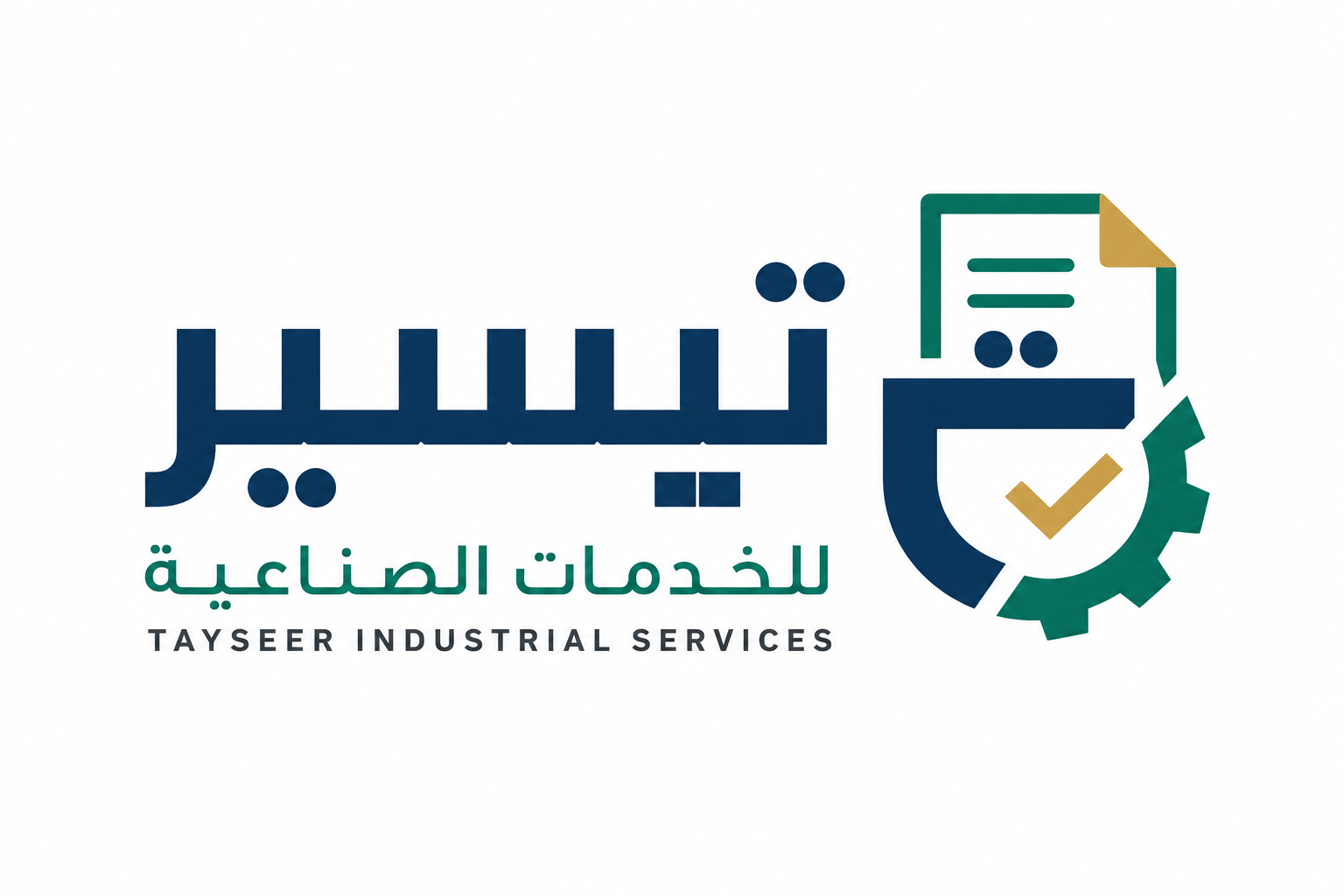 تيسير للخدمات الصناعية